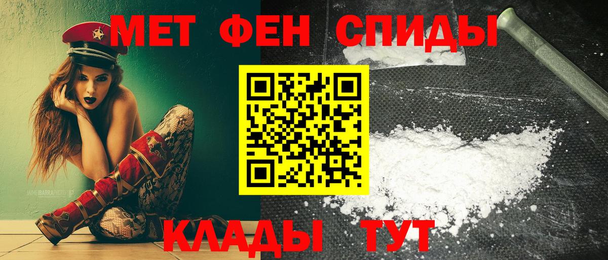АМФ 98% Чебаркуль