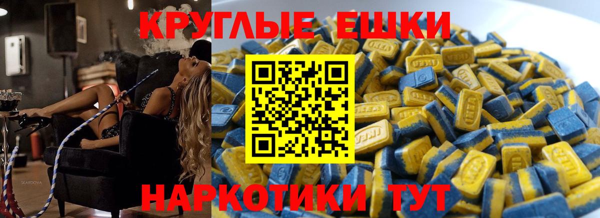Ecstasy бентли  гидра ТОР  Чебаркуль  Экстази Philipp Plein  Вход с VPN  ЭКСТАЗИ 