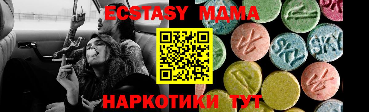Ecstasy Philipp Plein Чебаркуль