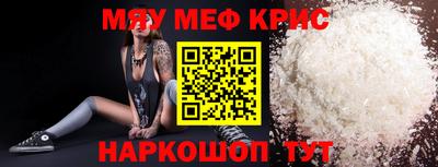 COCAINE Можайск