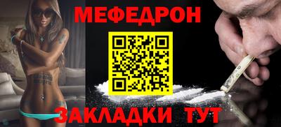 шишки Нарткала