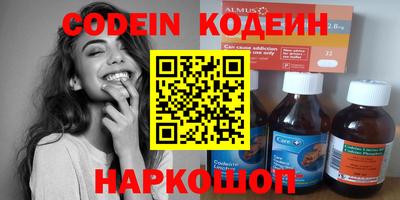 COCAINE Можайск