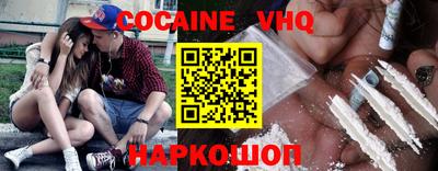 шишки Нальчик