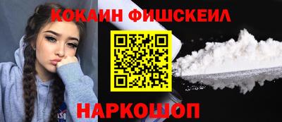 шишки Нальчик
