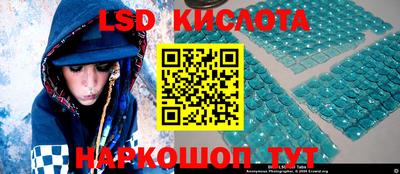 альфа пвп VHQ Наро-Фоминск
