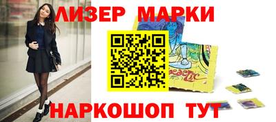 каннабис Моздок