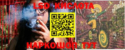 каннабис Моздок