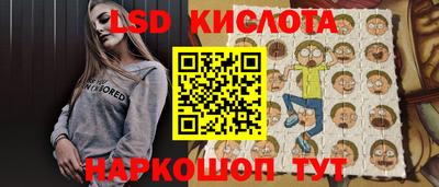 шишки Нальчик