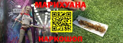 каннабис Моздок