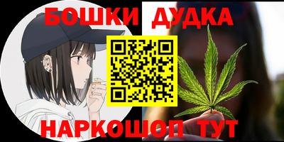 каннабис Моздок