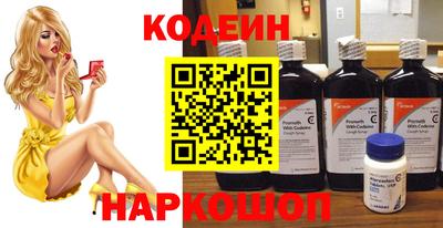 шишки Нарткала