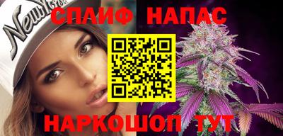 альфа пвп VHQ Наро-Фоминск