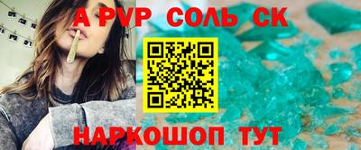 шишки Нарткала