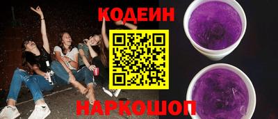 COCAINE Можайск