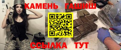 каннабис Моздок