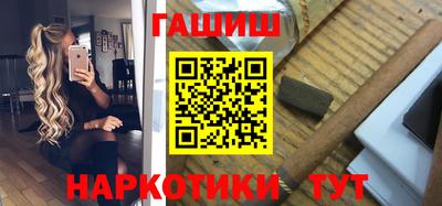 шишки Нарткала