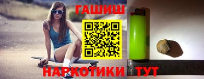 каннабис Моздок