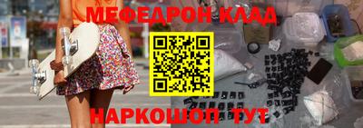альфа пвп VHQ Наро-Фоминск