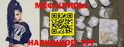 COCAINE Можайск