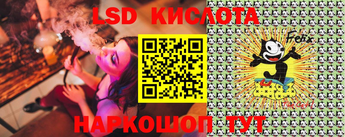 Марки 25I-NBOMe 1,8мг Чебаркуль
